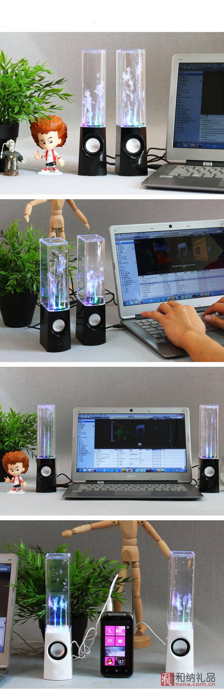 LED创意喷水音响