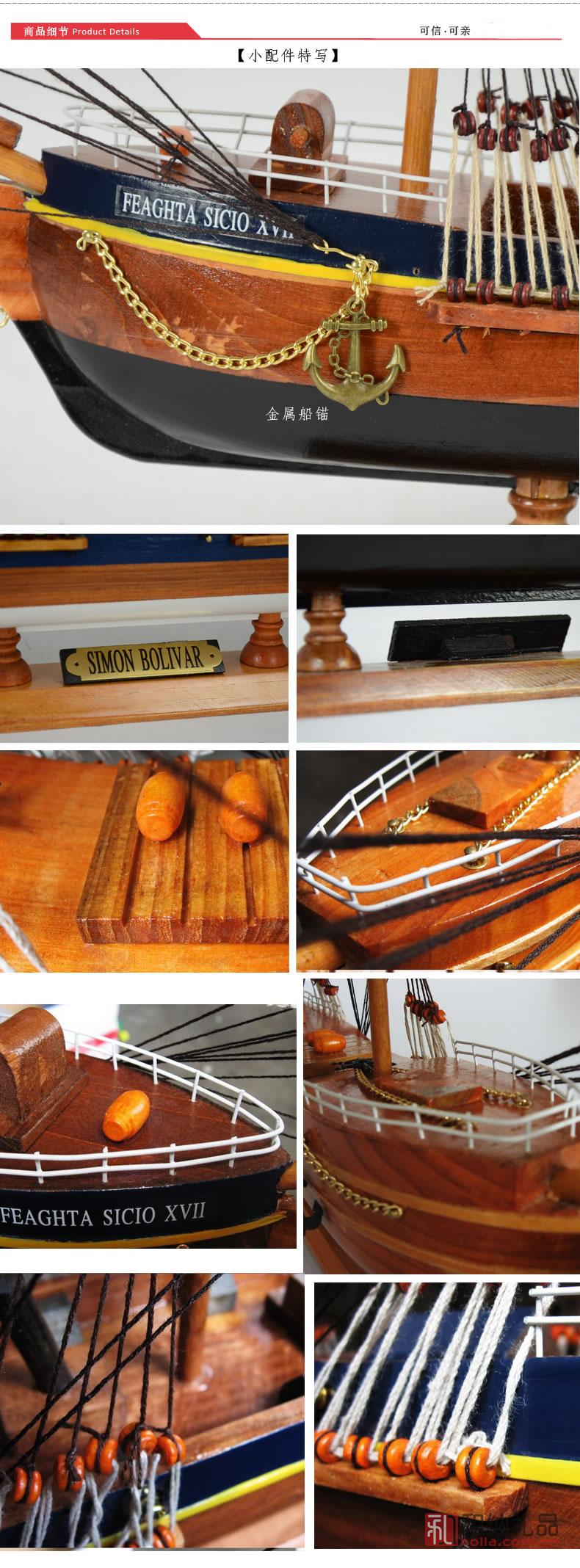 手工实木工艺帆船模型